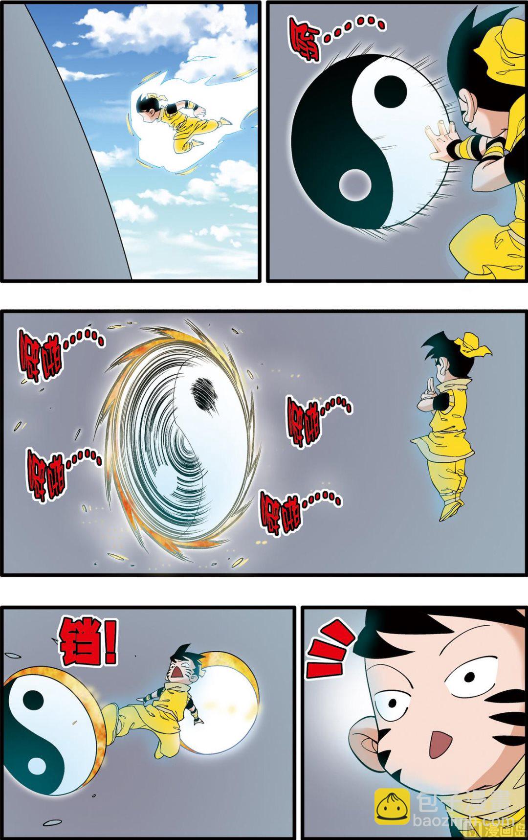 第234话 下-第465话