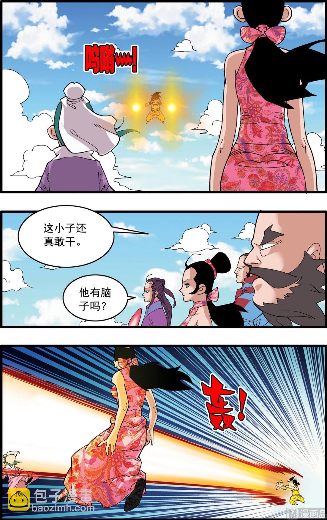 第234话 下-第465话
