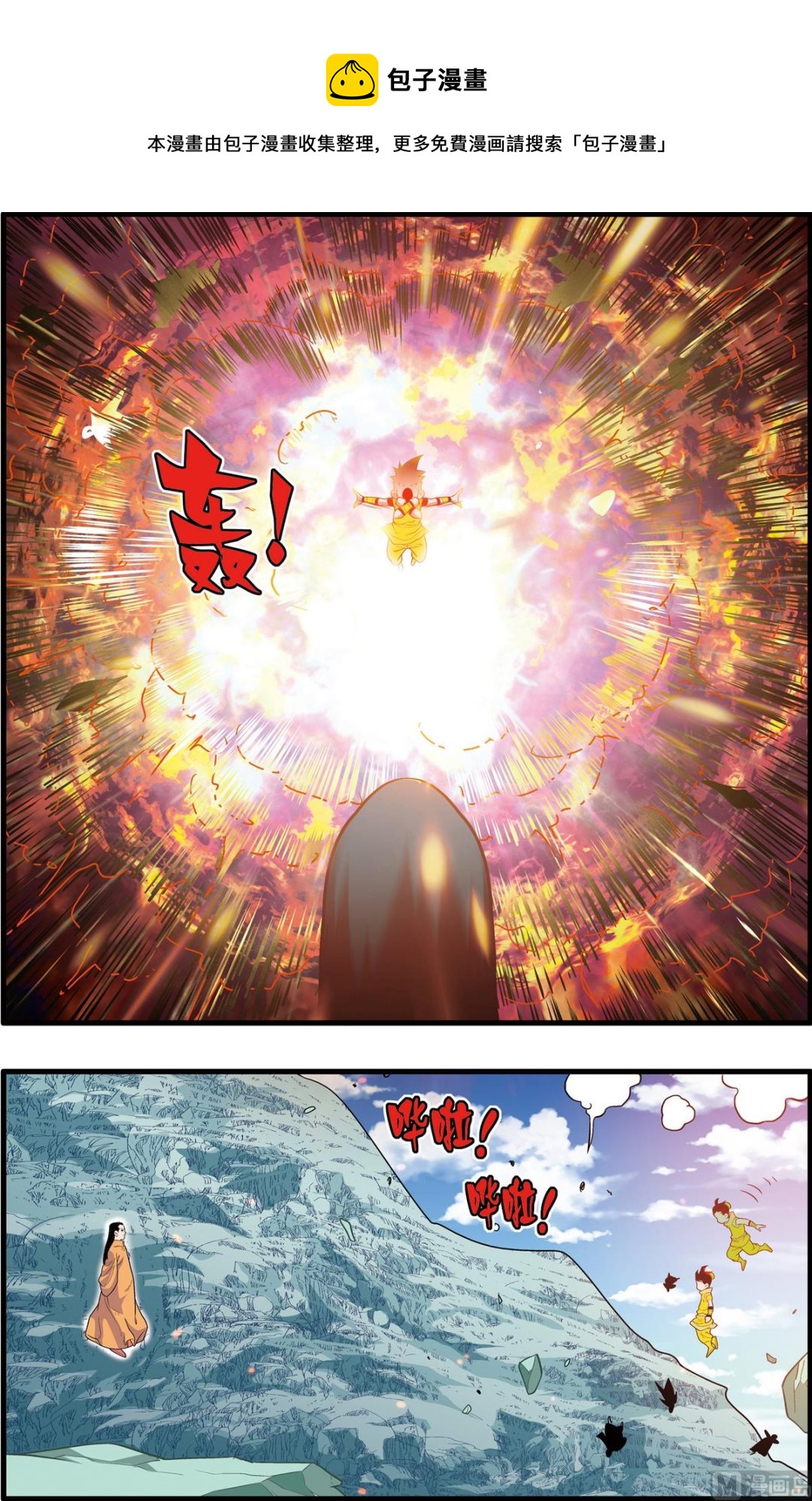 第235话 下-第467话