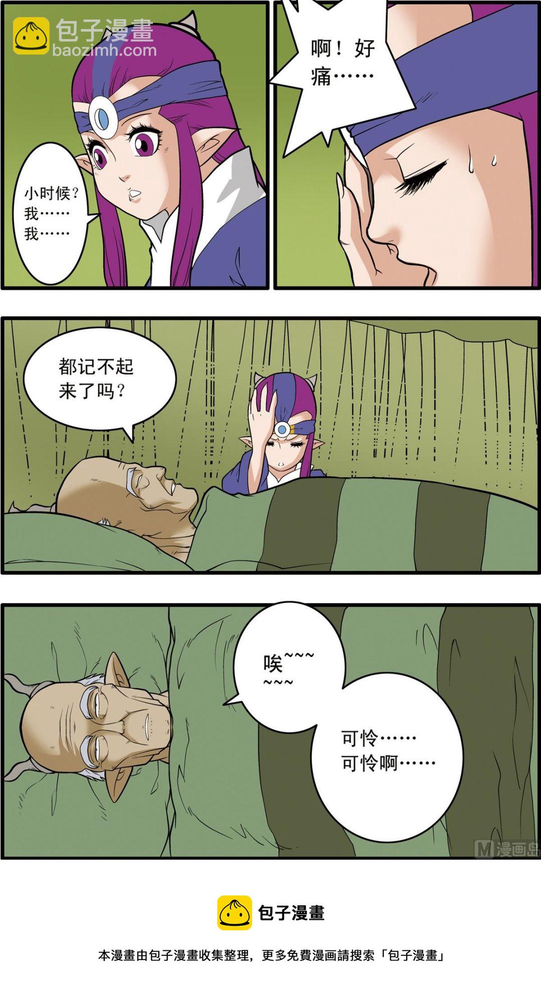 第235话 下-第467话