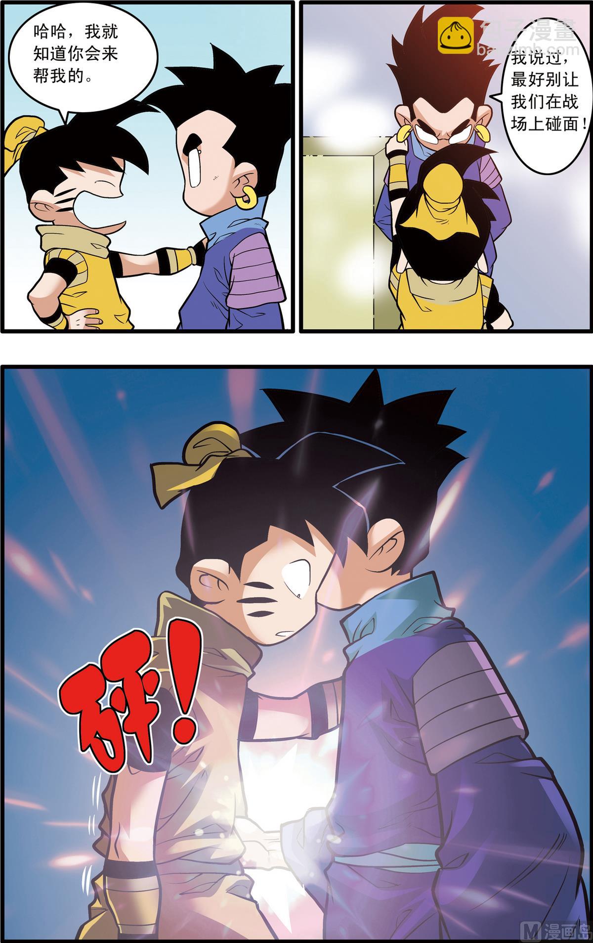 第235话 下-第467话