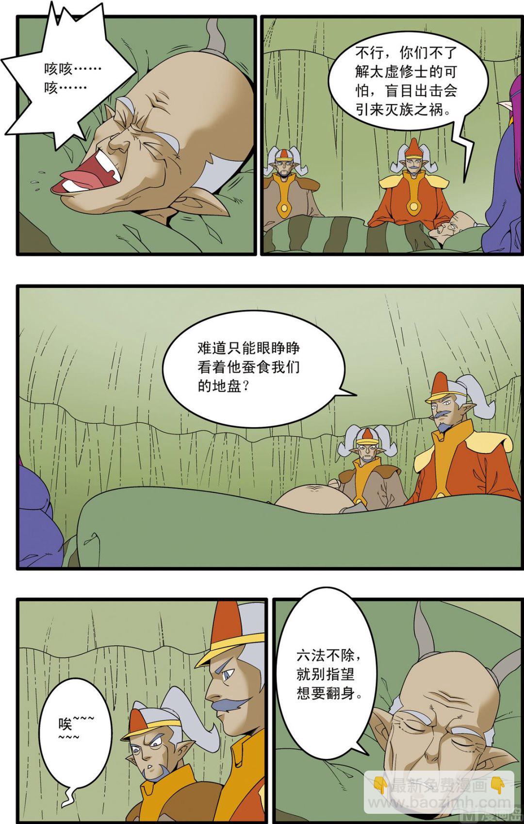 第235话 下-第467话