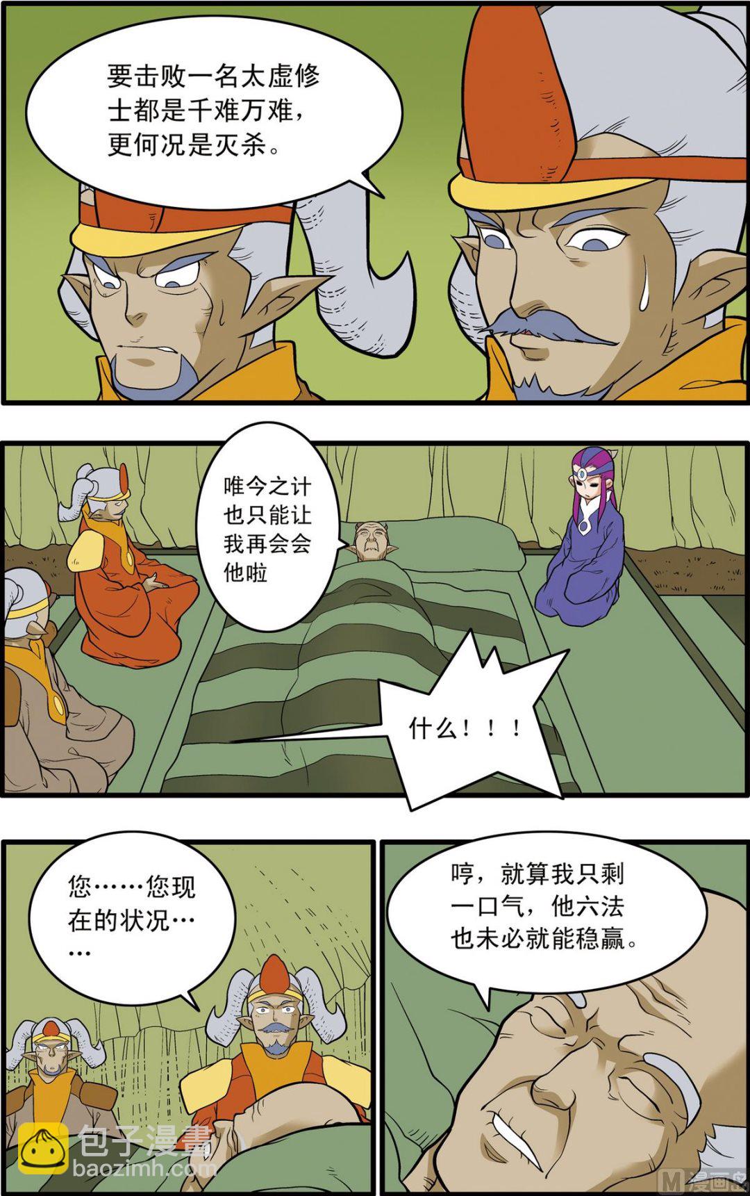 第235话 下-第467话