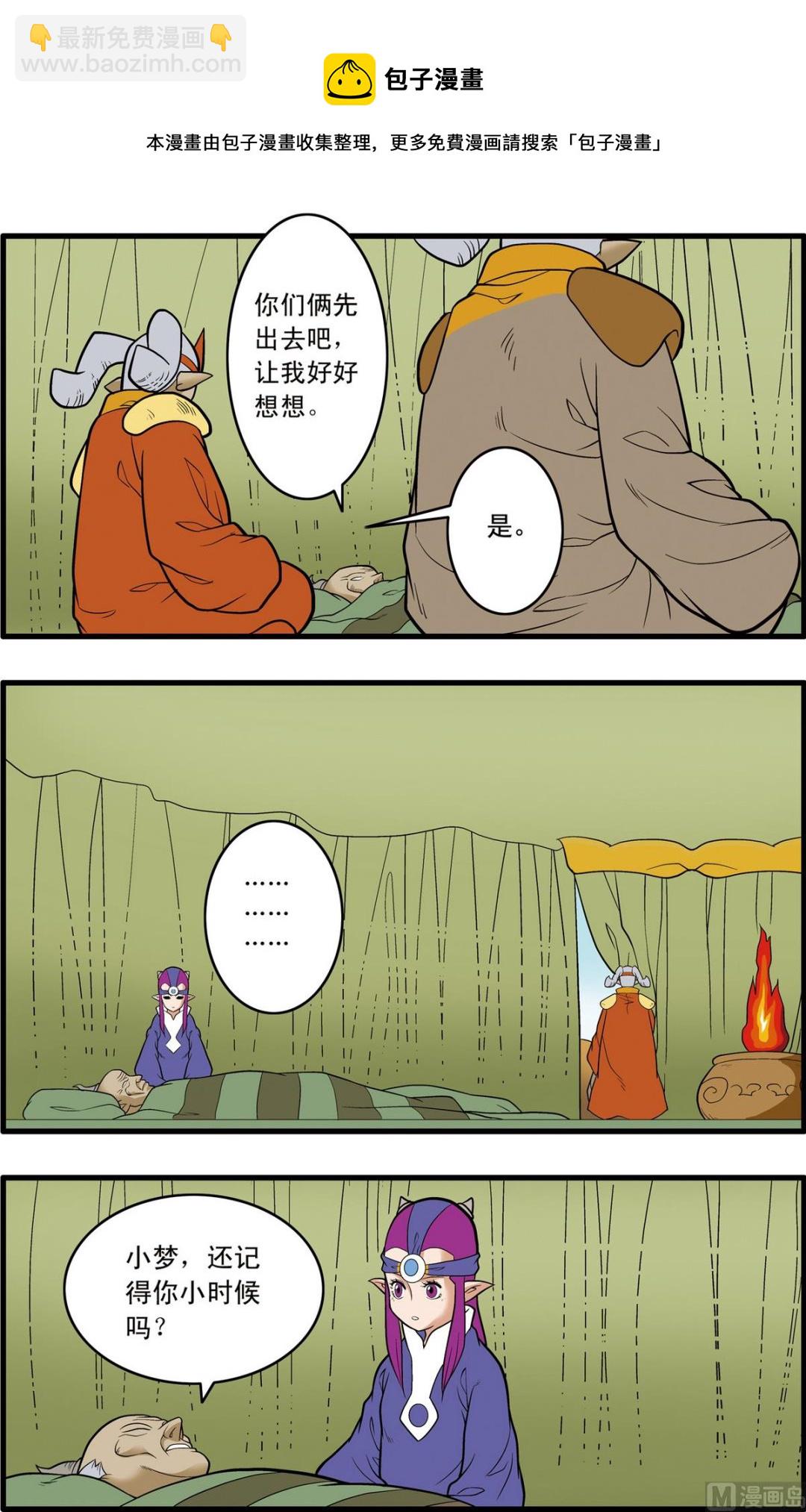 第235话 下-第467话