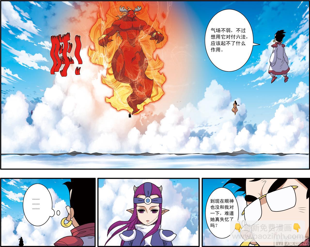 第236话 下-第469话
