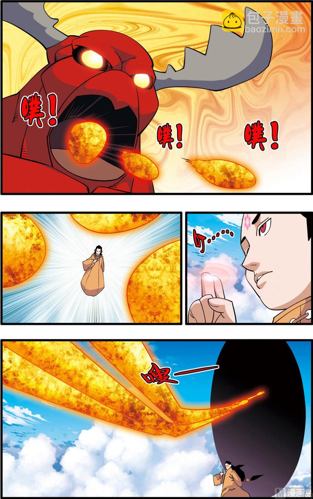 第236话 下-第469话