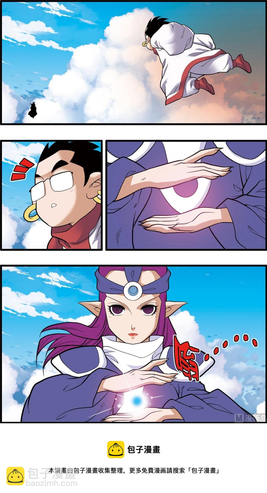 第236话 下-第469话