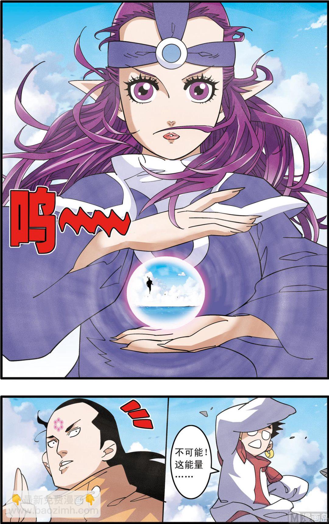 第236话 下-第469话