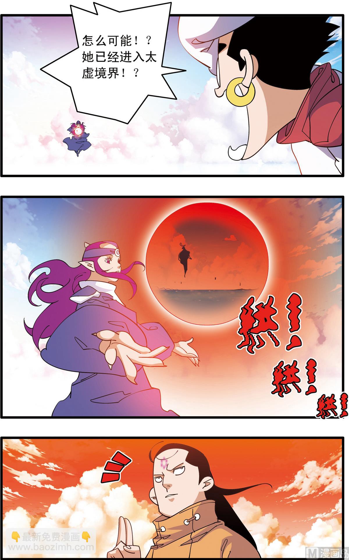 第236话 下-第469话