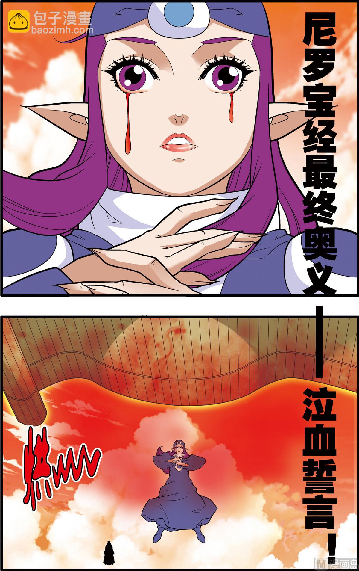 第237话 下-第471话