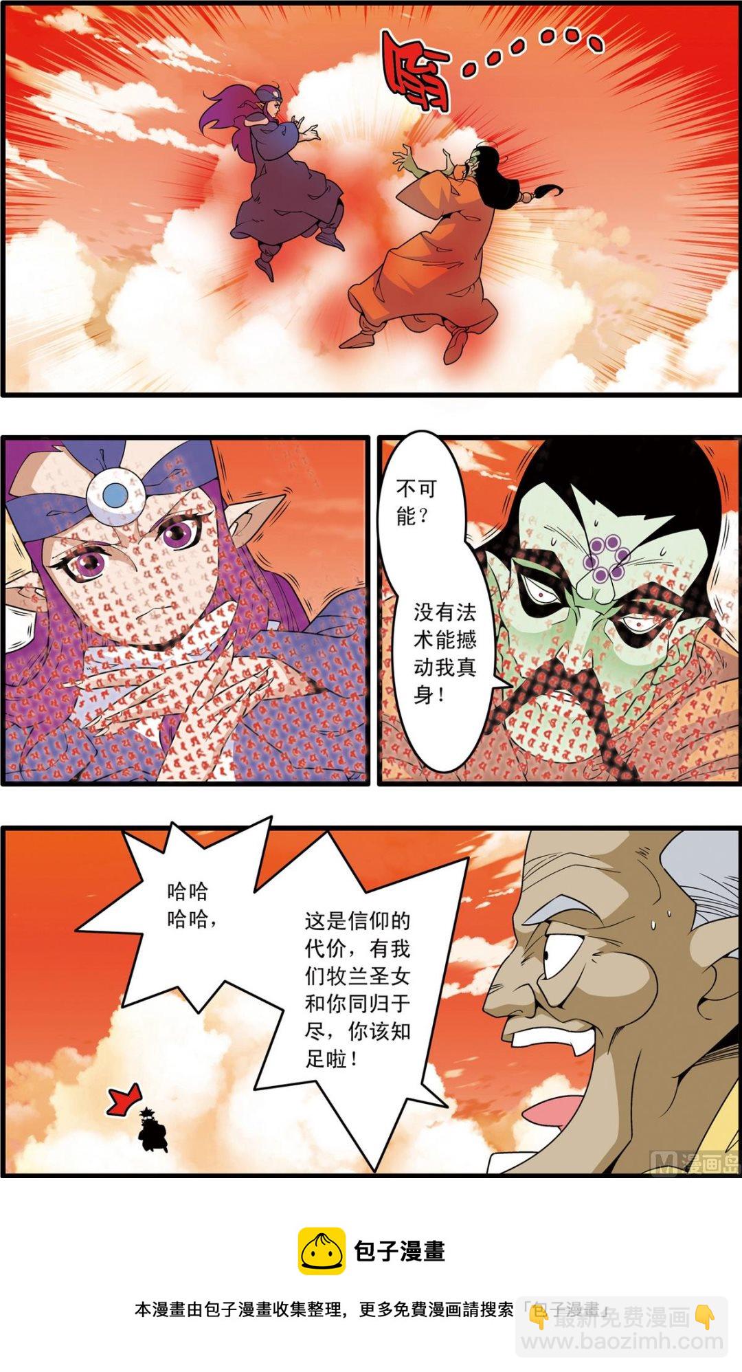 第237话 下-第471话