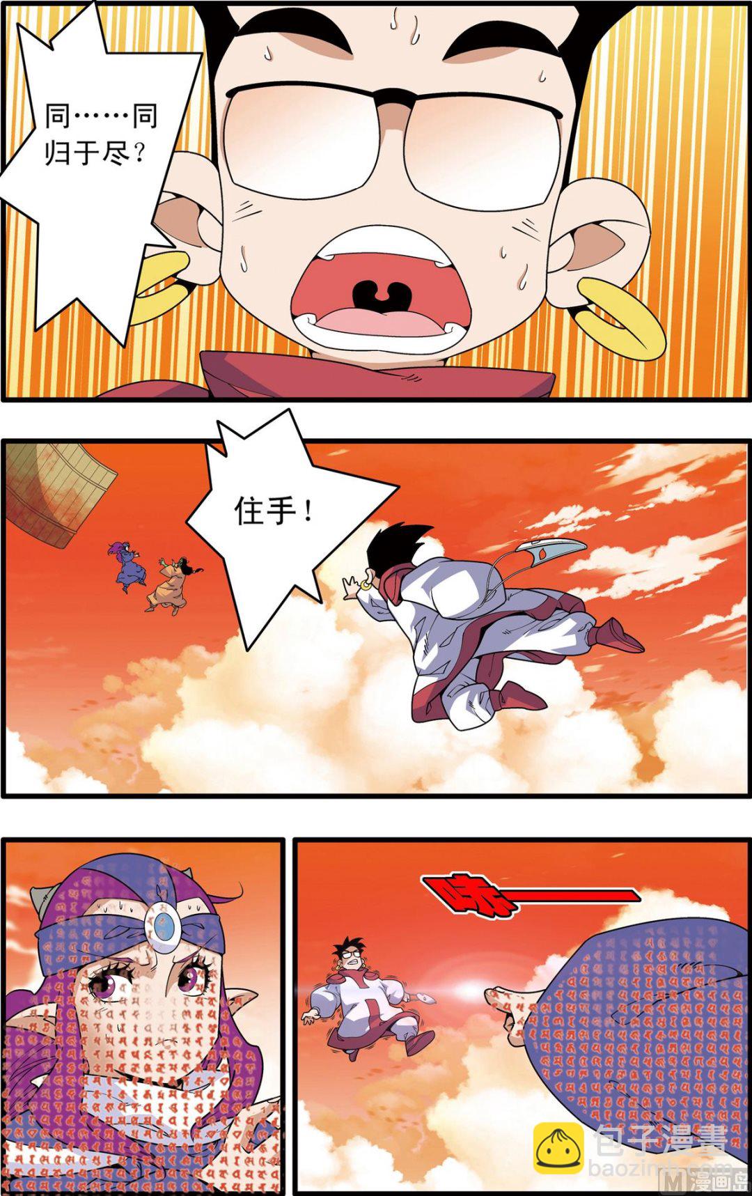 第237话 下-第471话