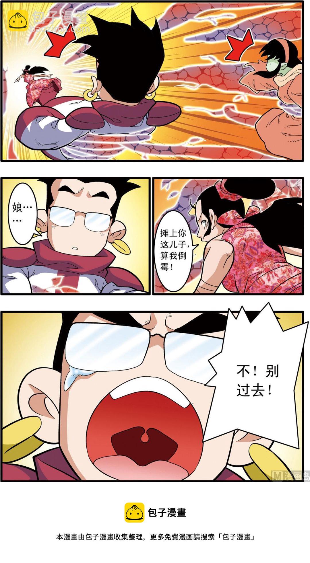 第239话 下-第475话