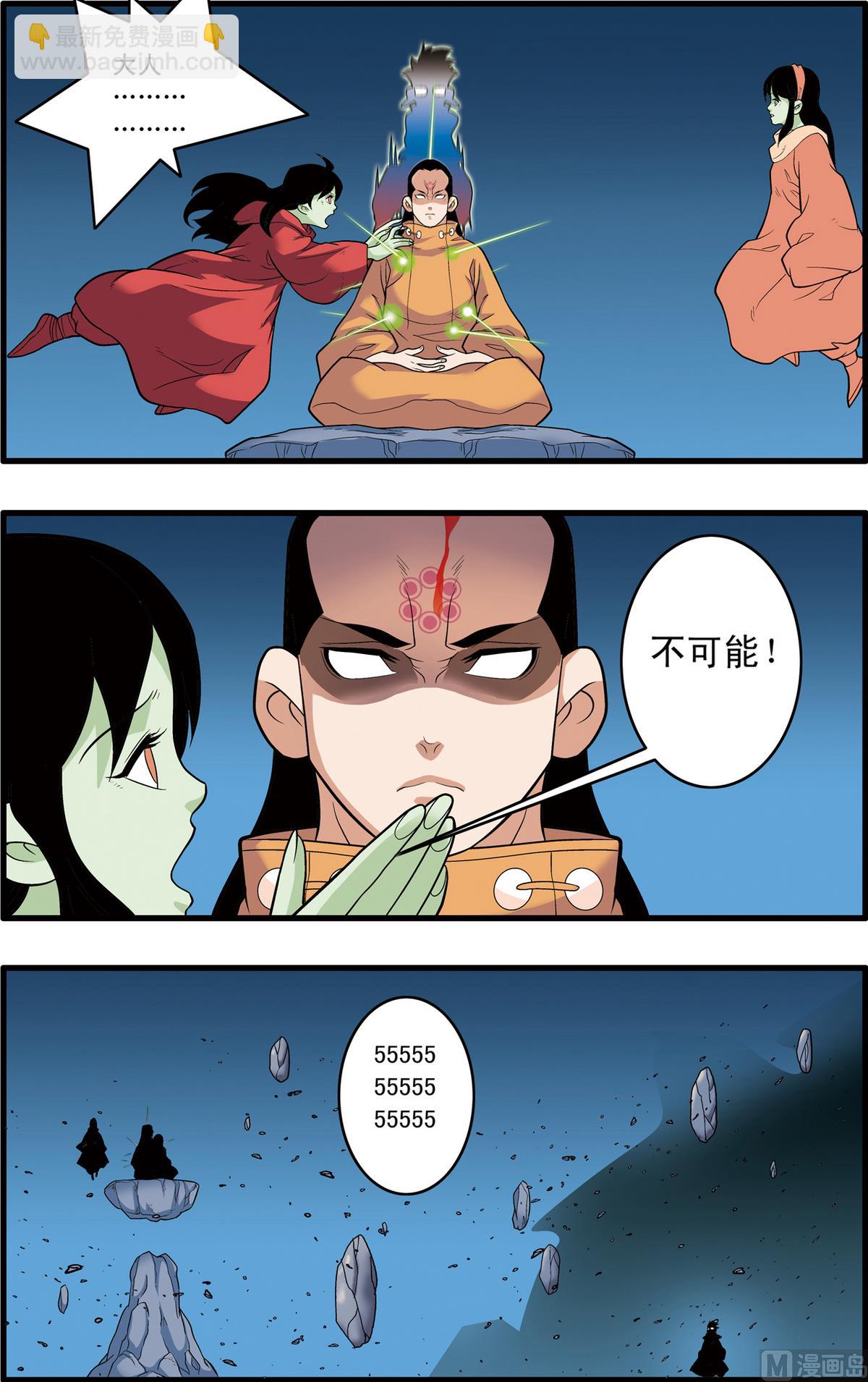 第239话 下-第475话