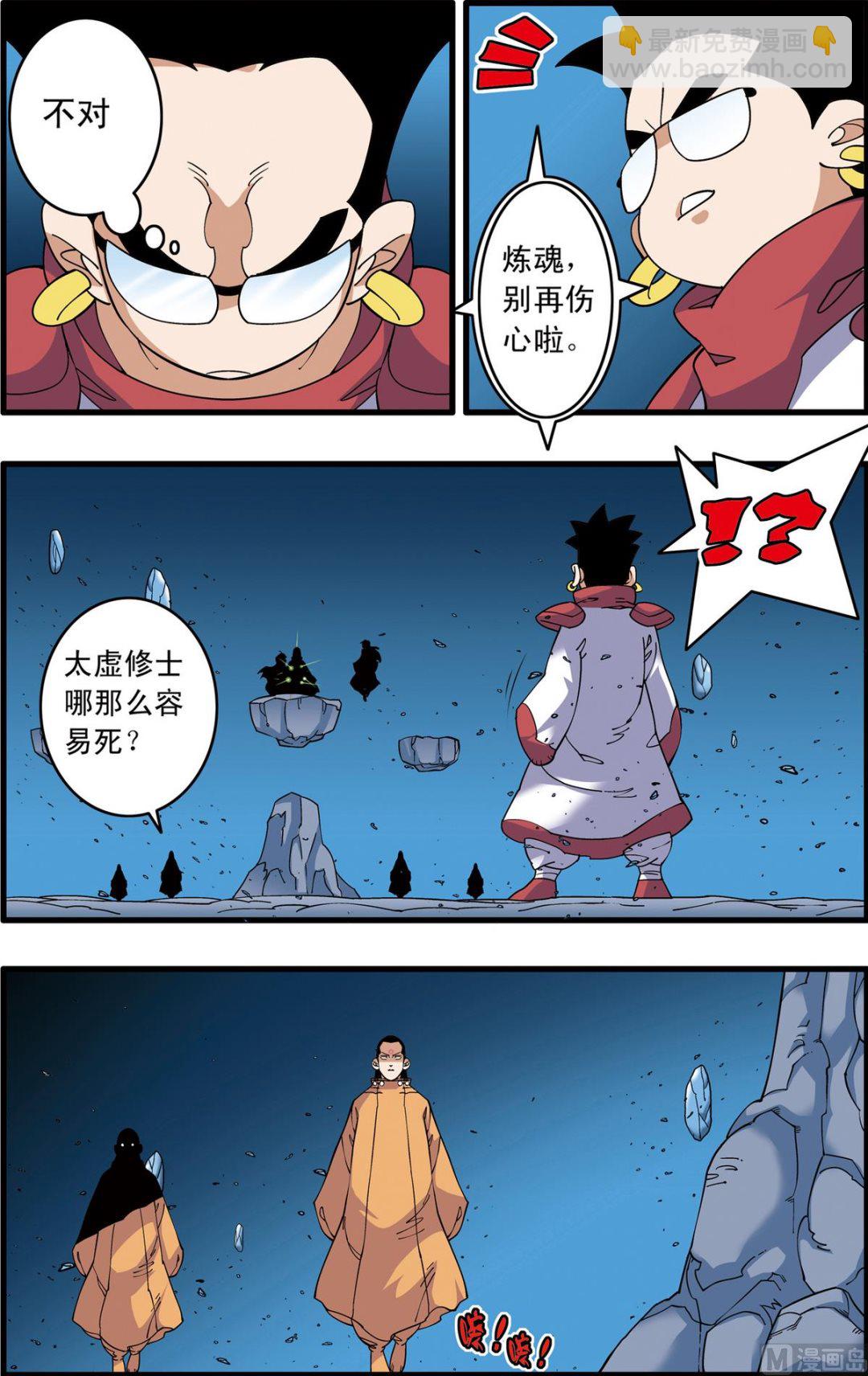 第239话 下-第475话