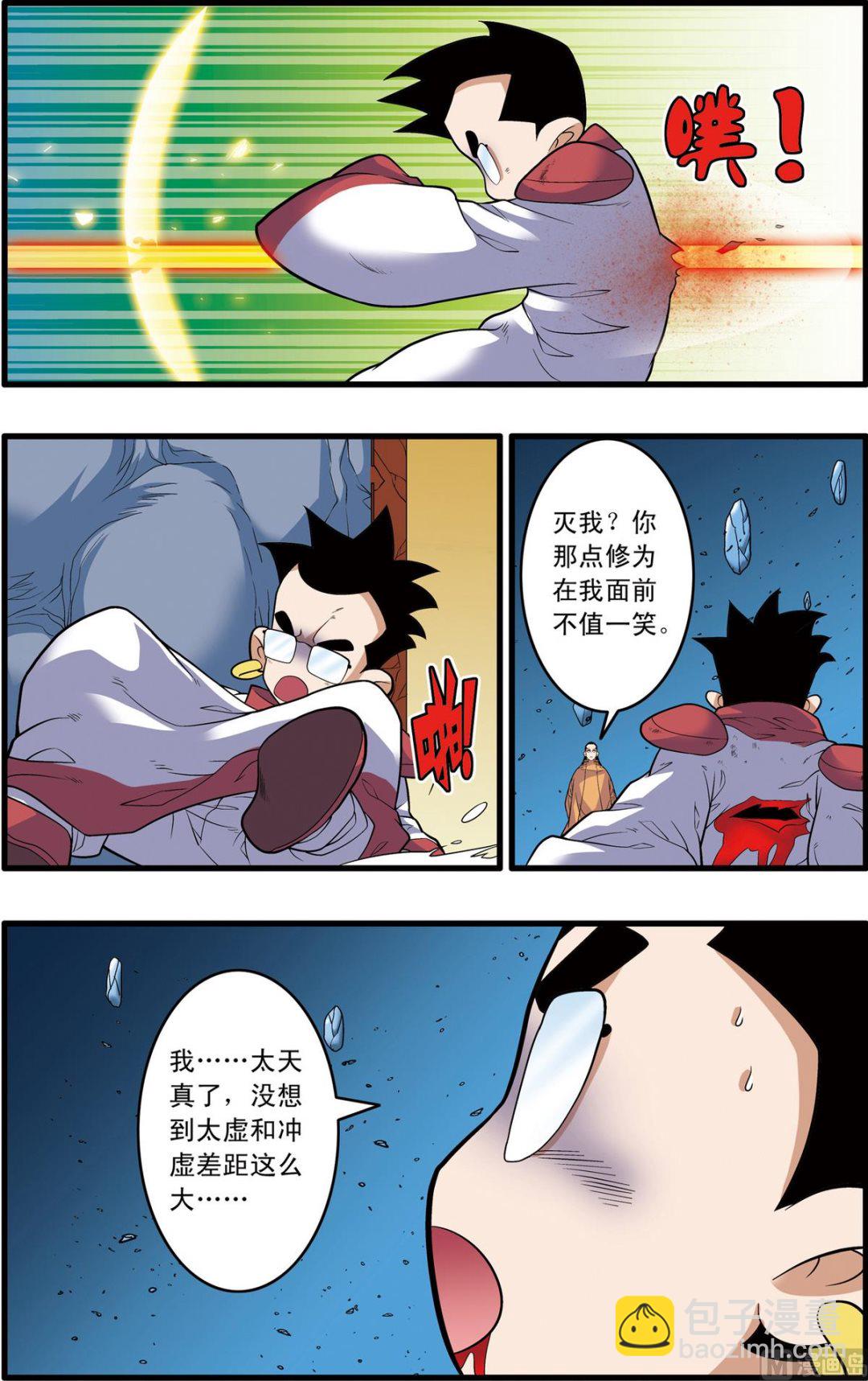 第239话 下-第475话