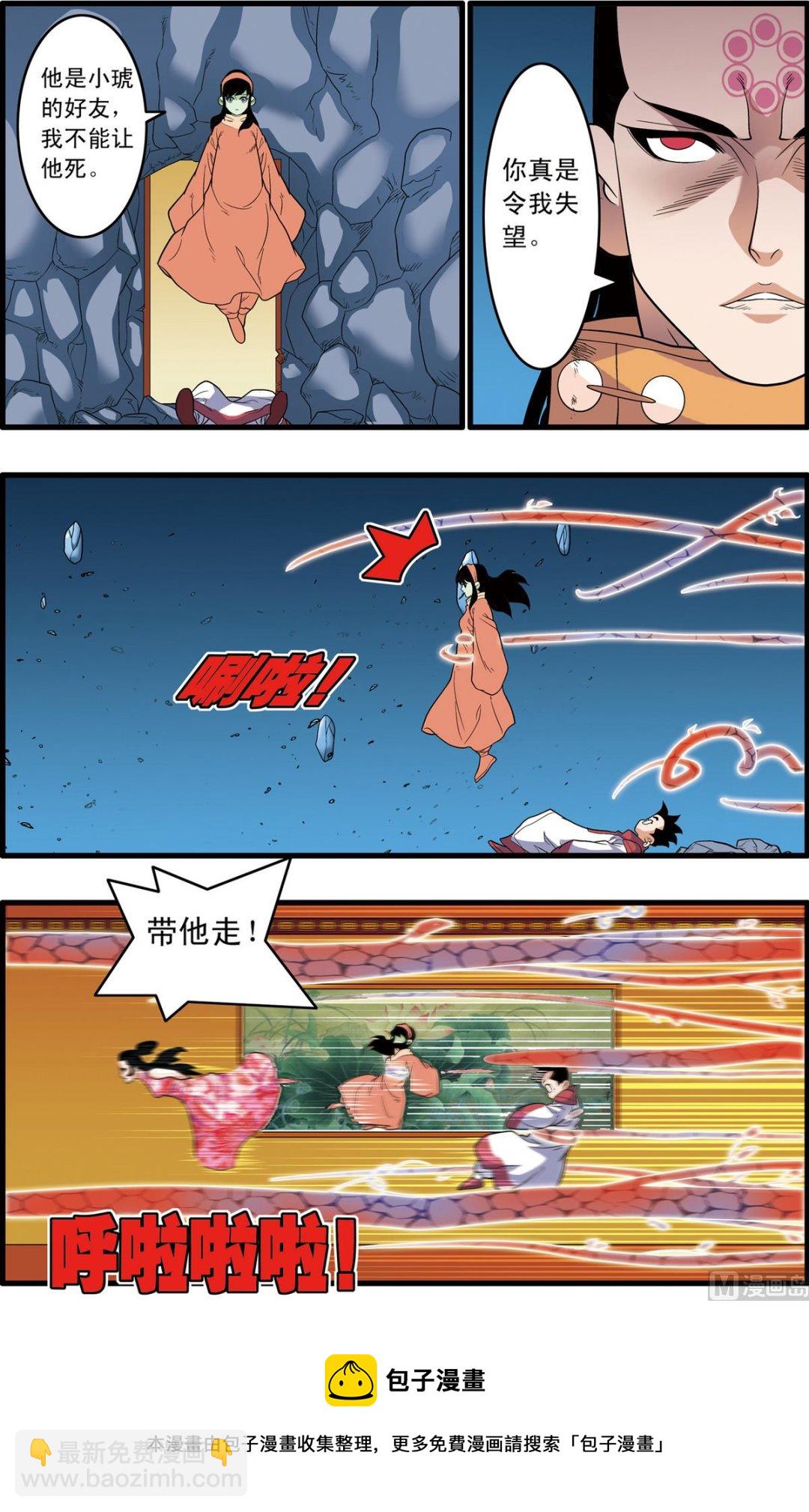 第239话 下-第475话