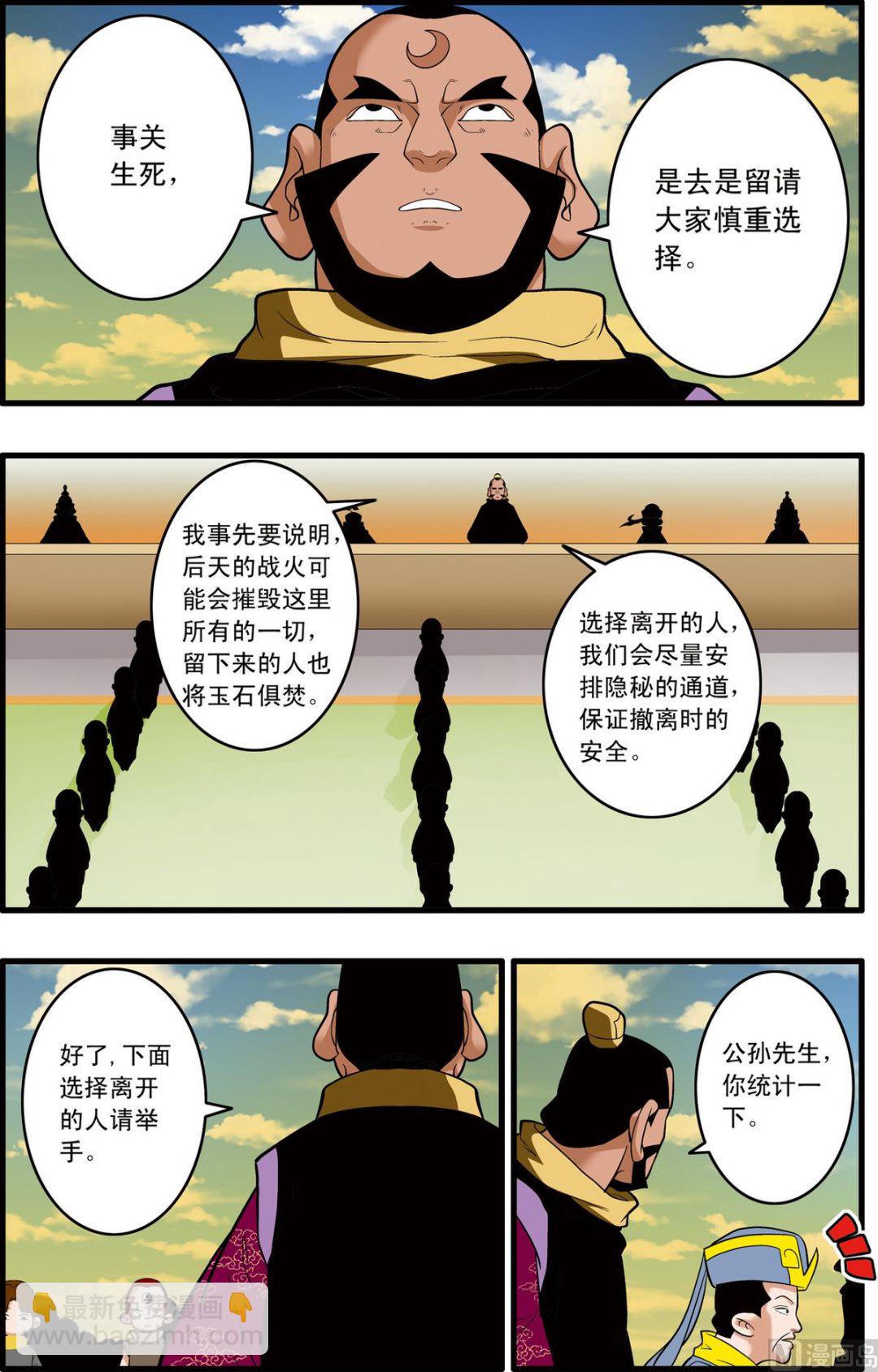 第241话 2-第479话