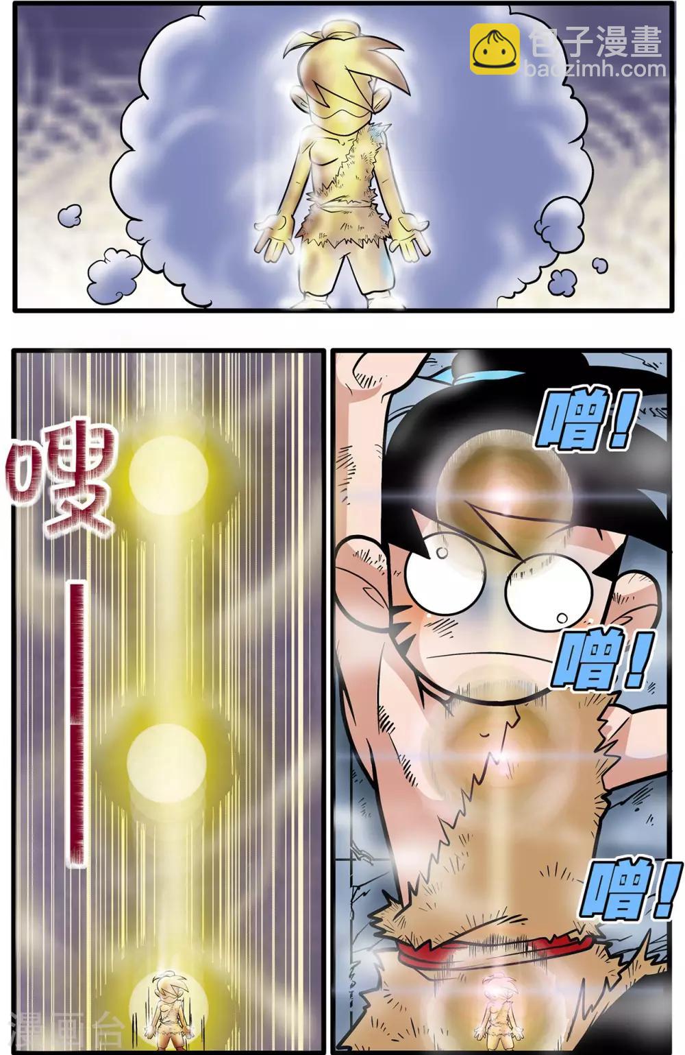 第49话-第49话