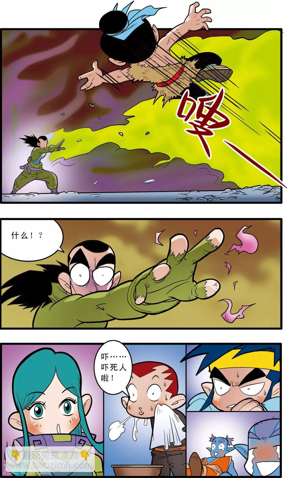 第49话-第49话
