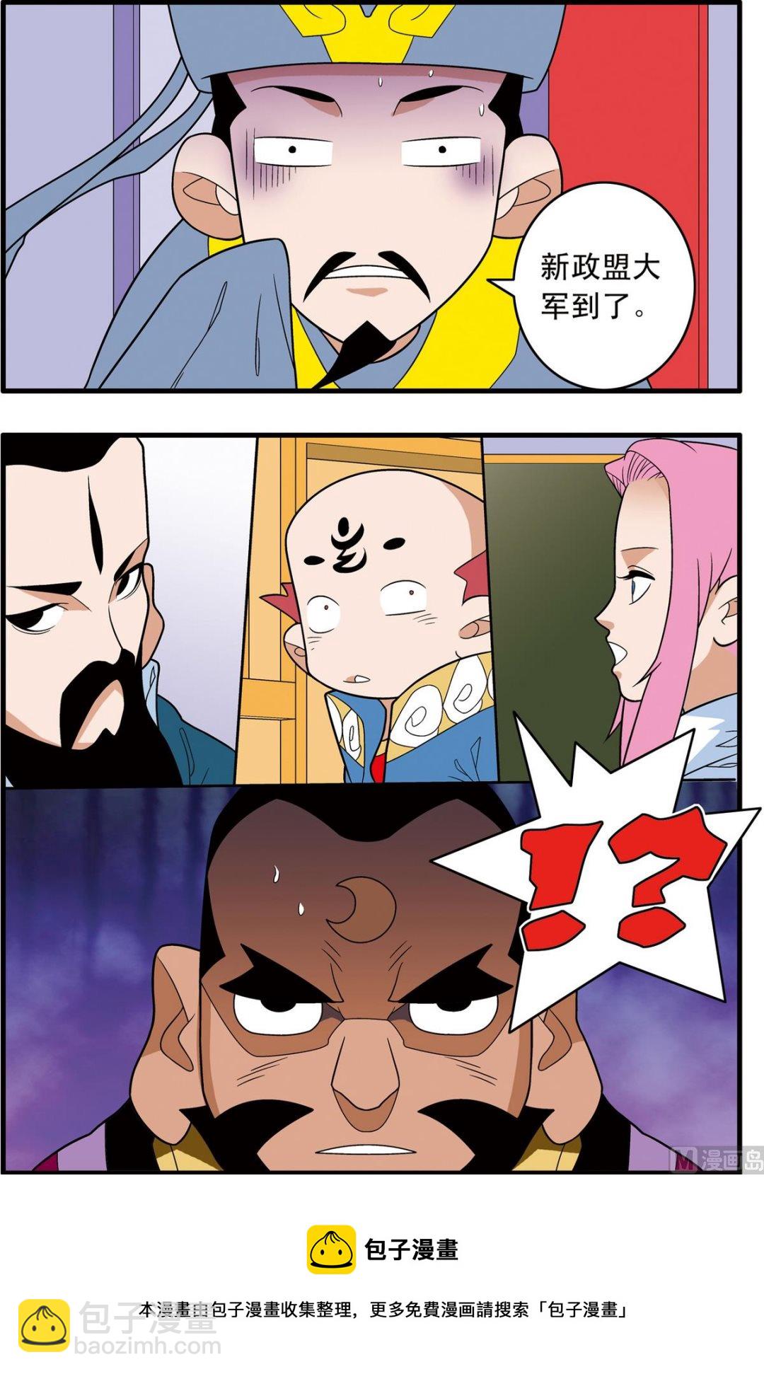 第242话 2-第481话
