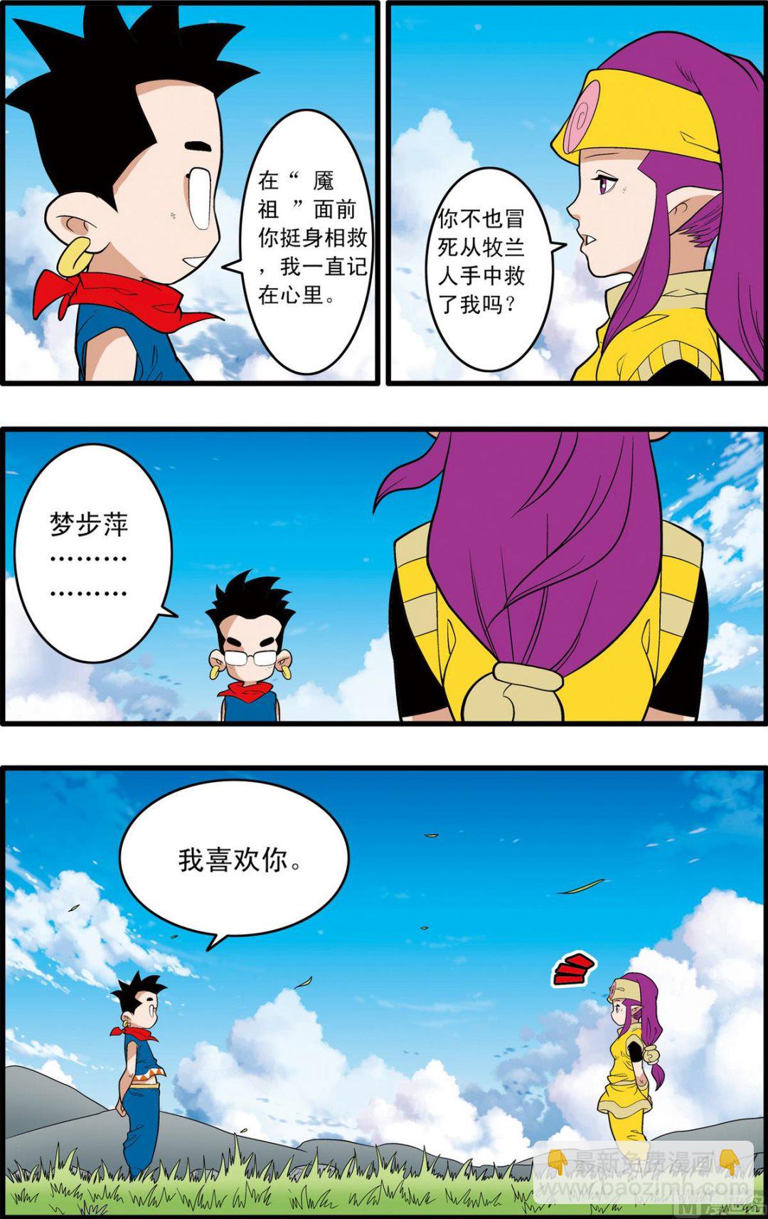 第242话 2-第481话