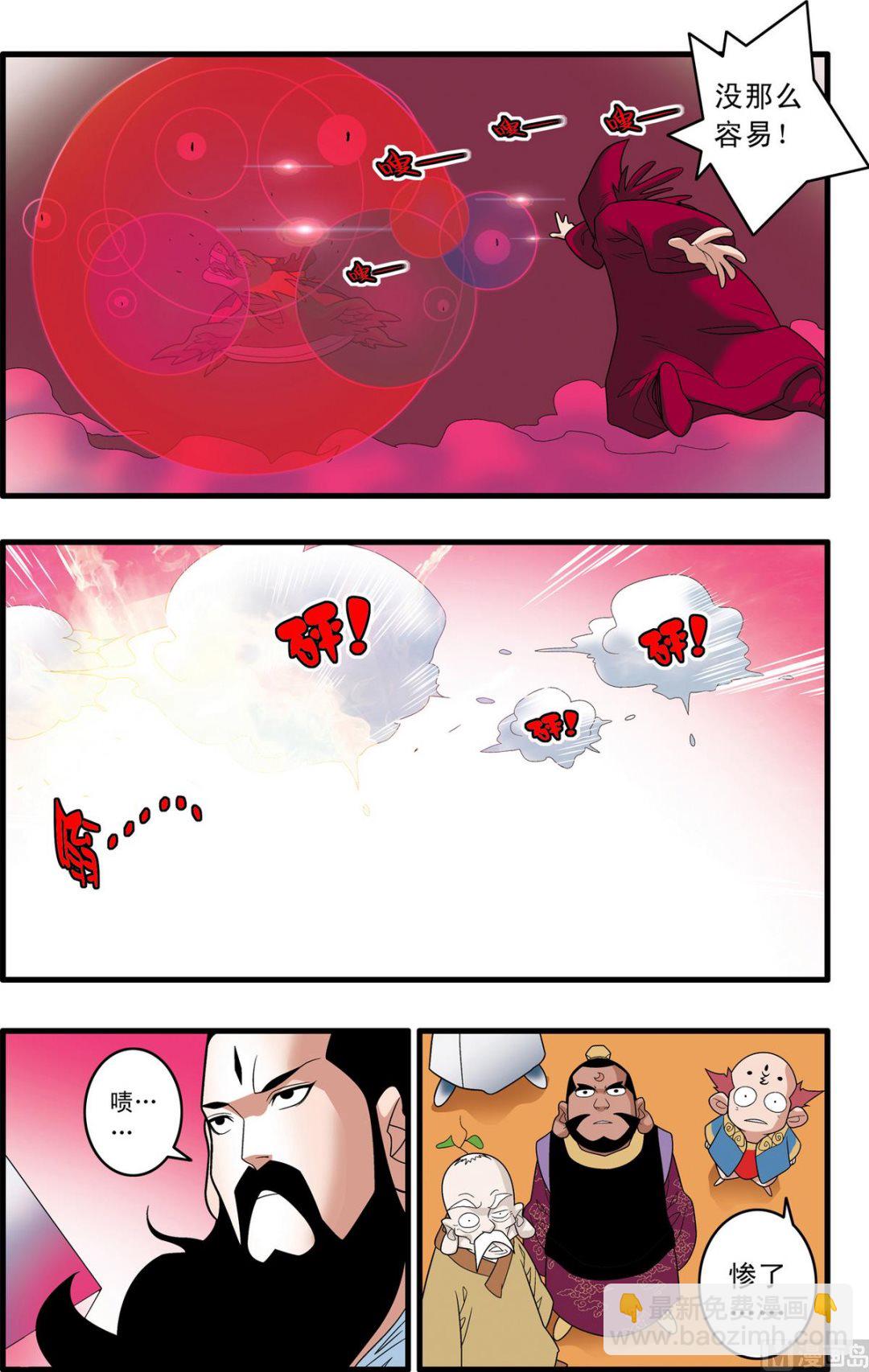 第243话 2-第483话