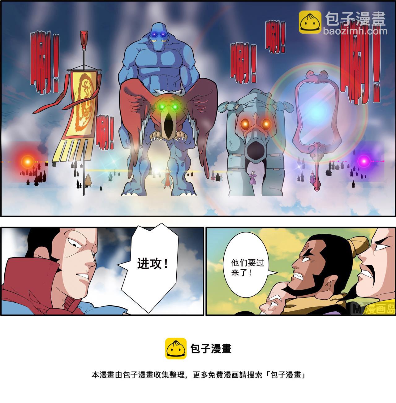 第243话 2-第483话