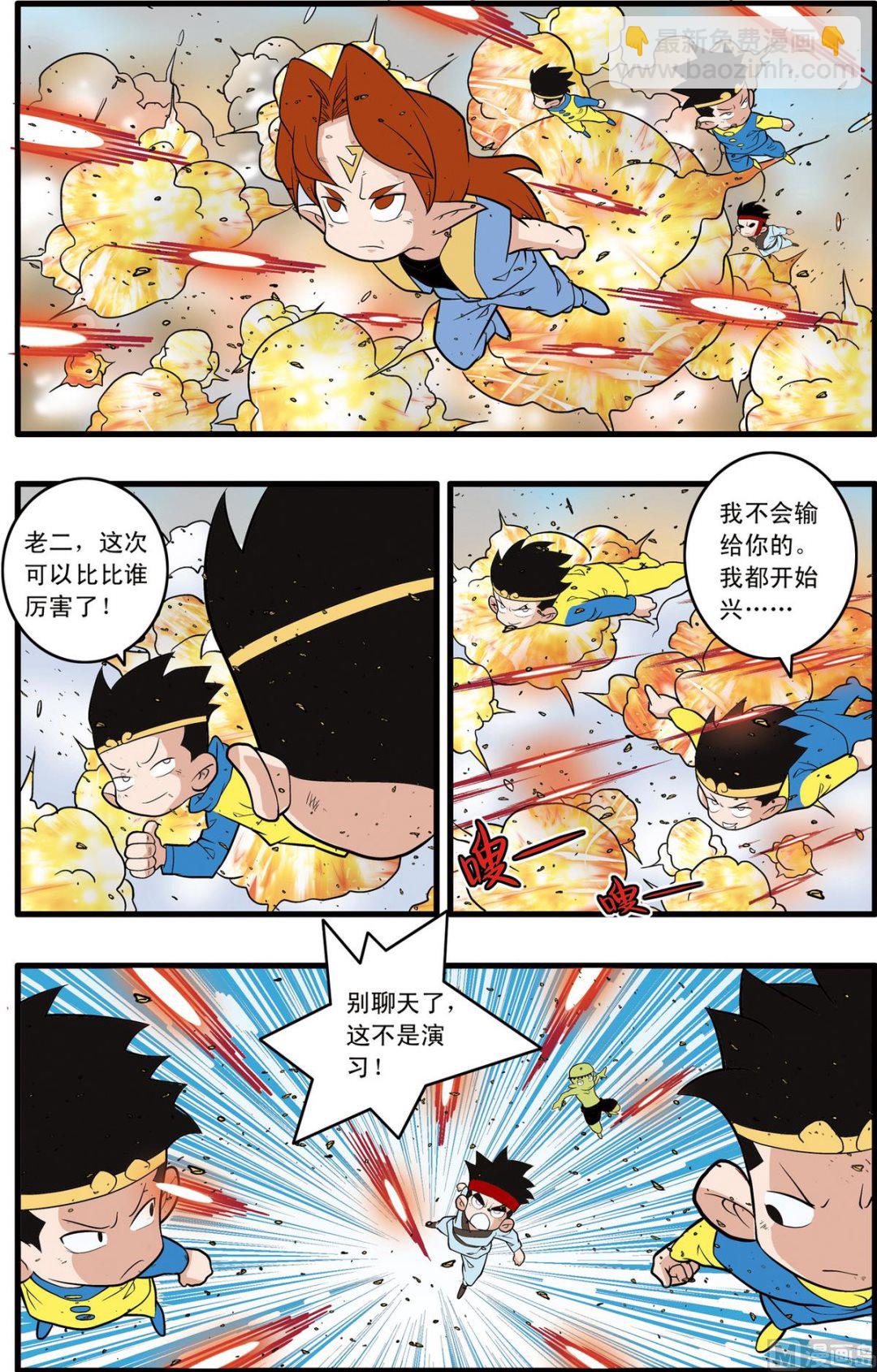 第244话 2-第485话