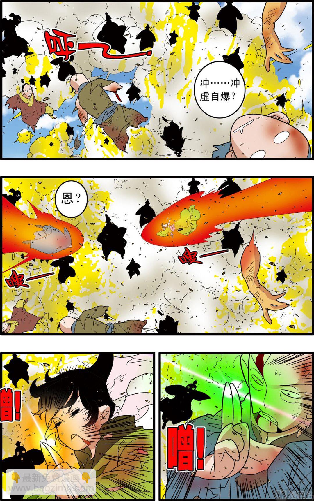 第244话 2-第485话