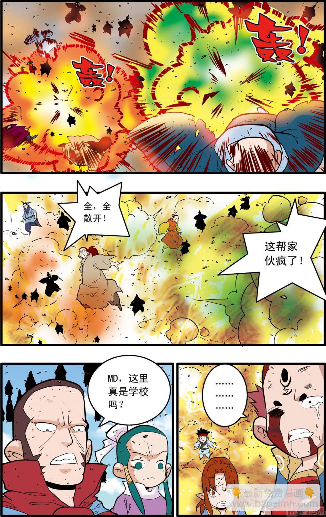 第244话 2-第485话