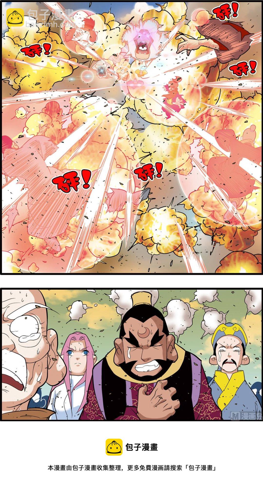 第244话 2-第485话