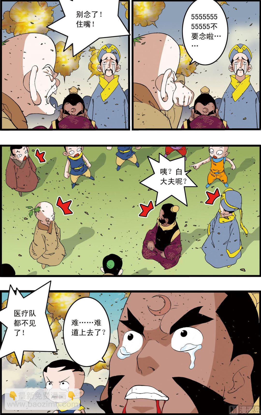 第245话 2-第487话