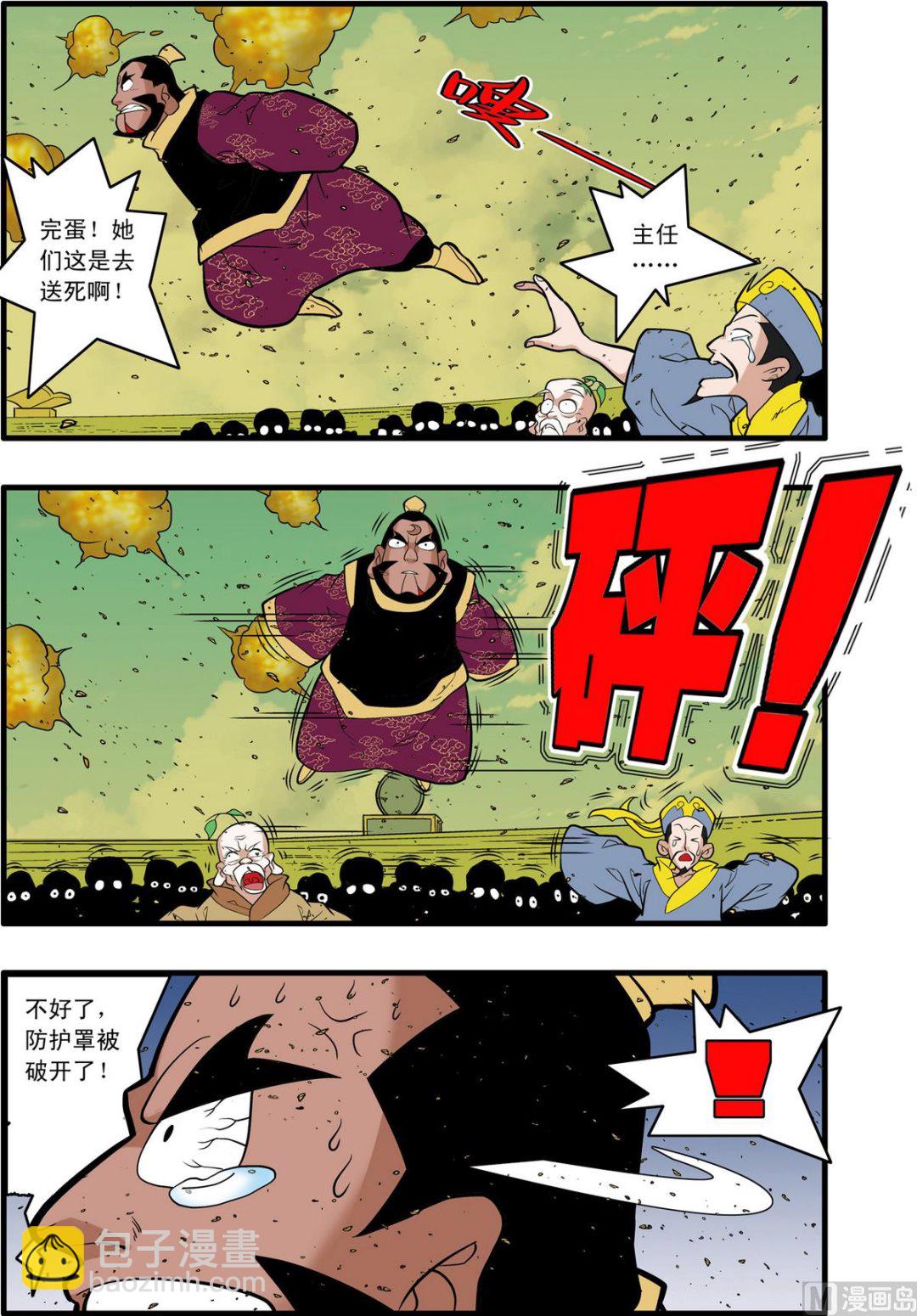 第245话 2-第487话