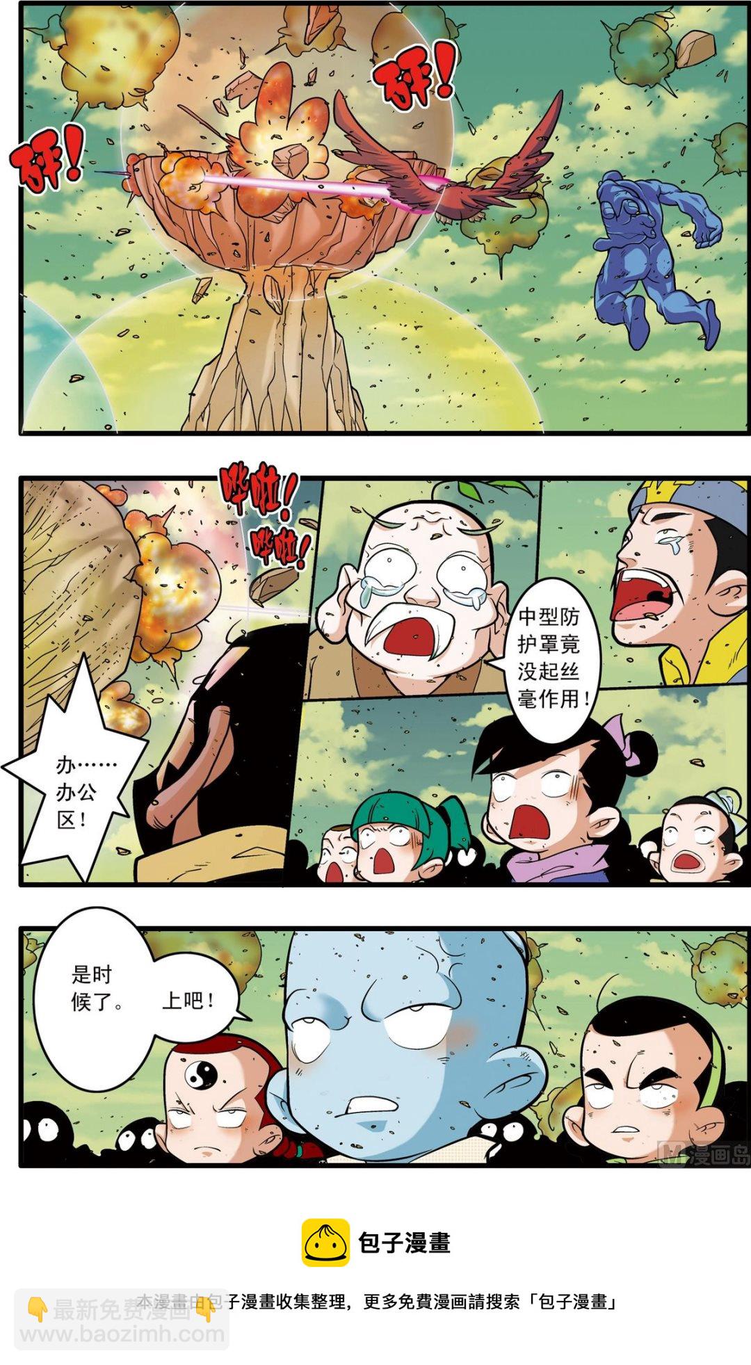 第245话 2-第487话