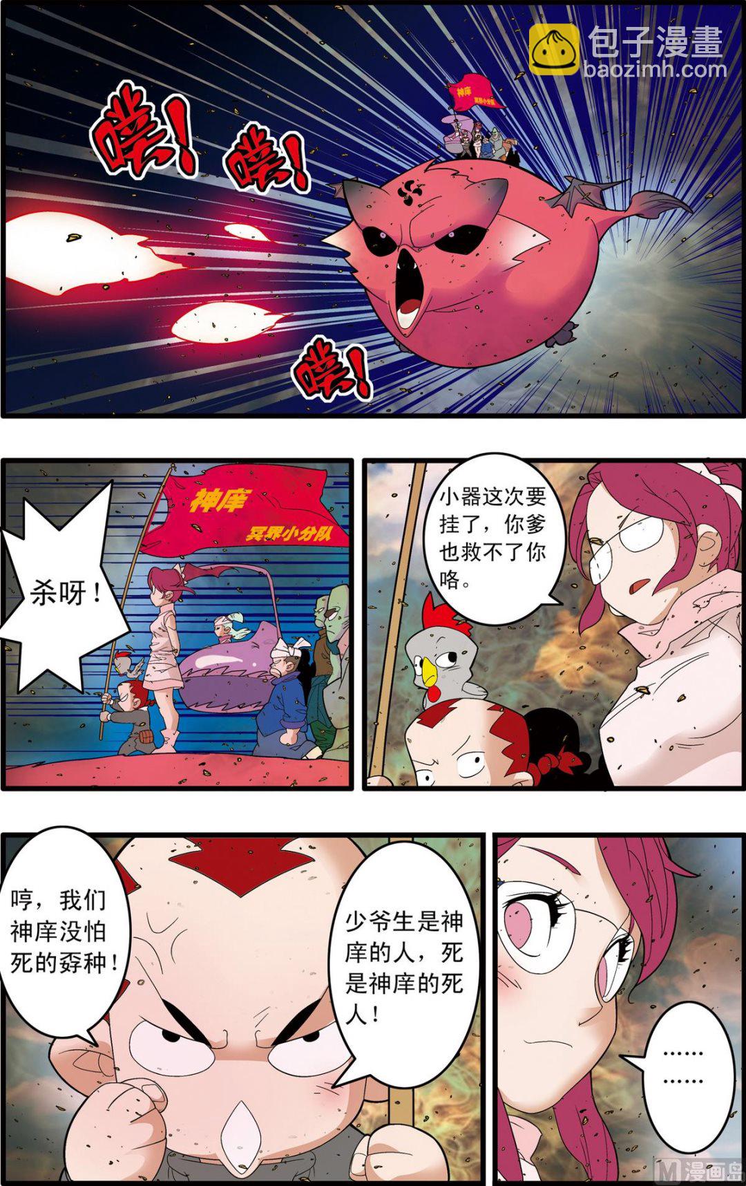 第246话 2-第489话