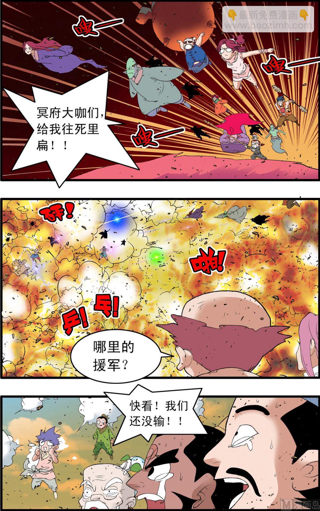 第246话 2-第489话