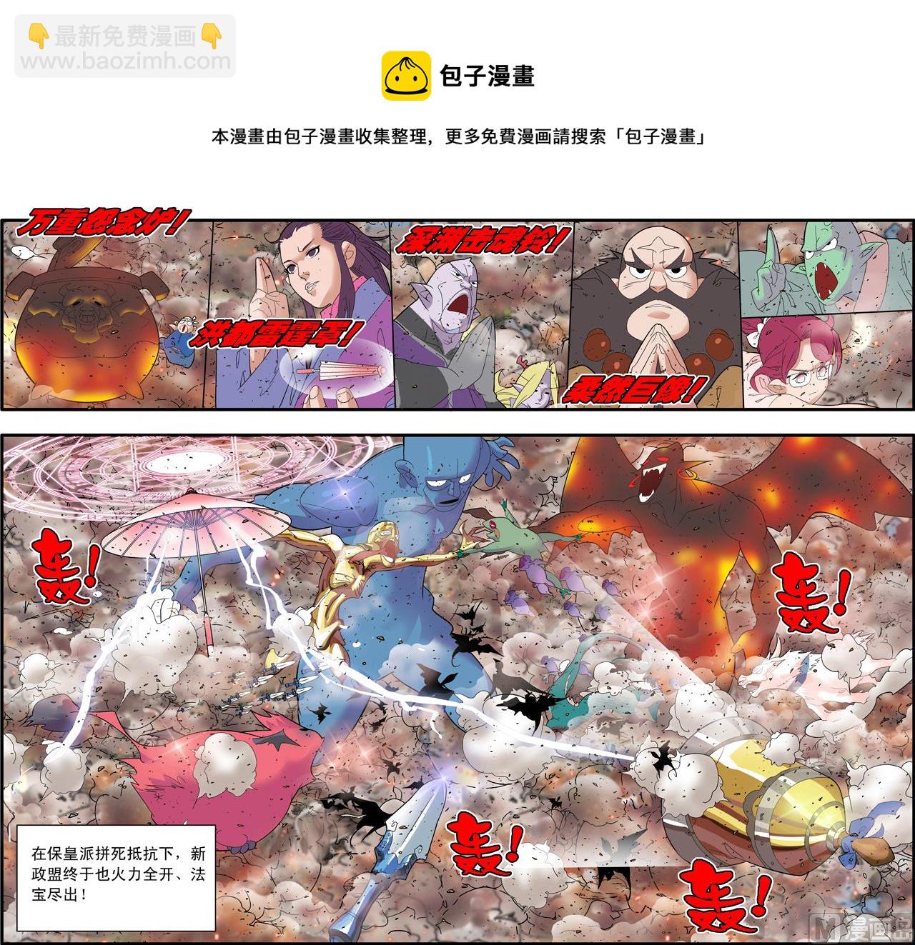 第246话 2-第489话