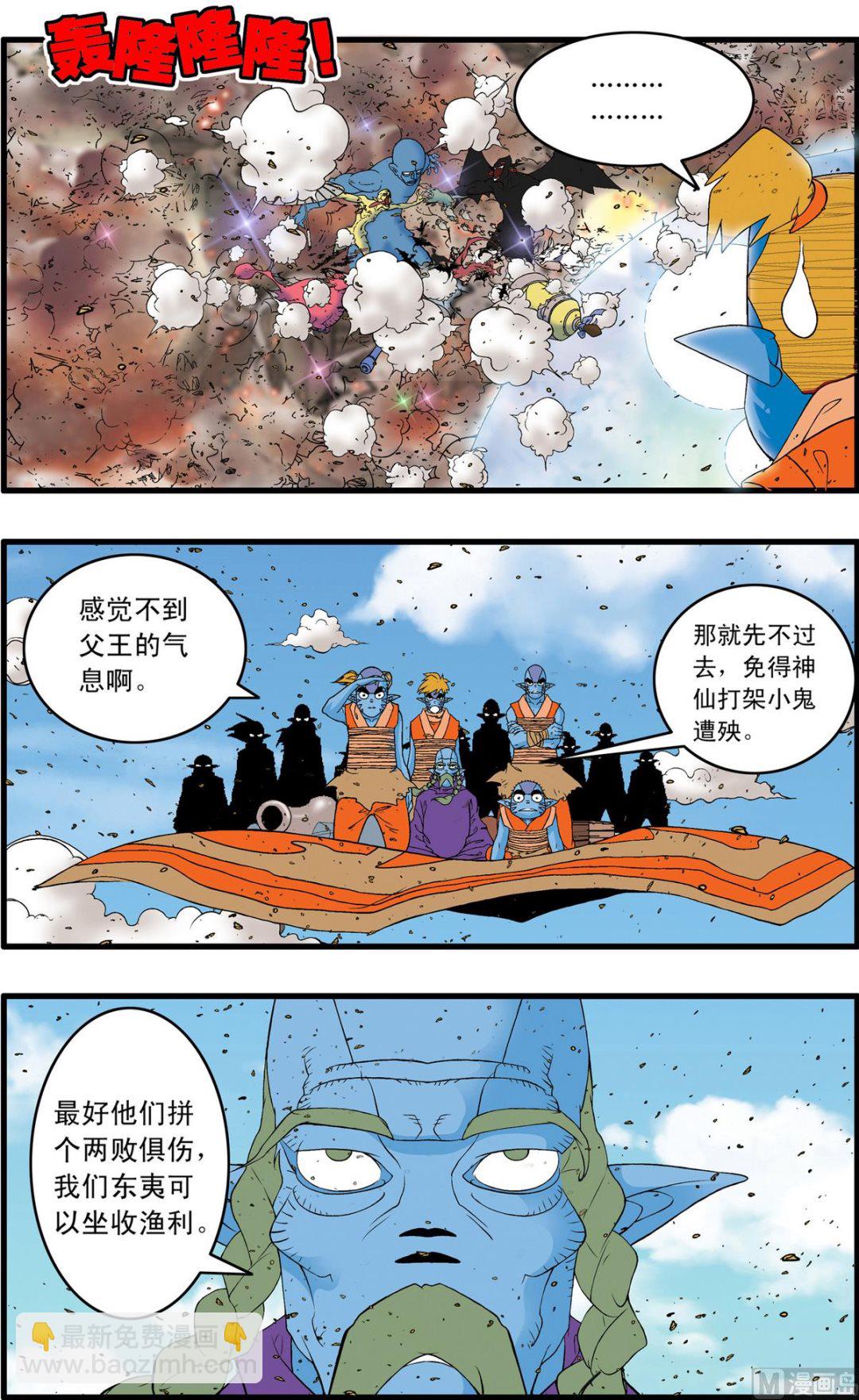 第246话 2-第489话