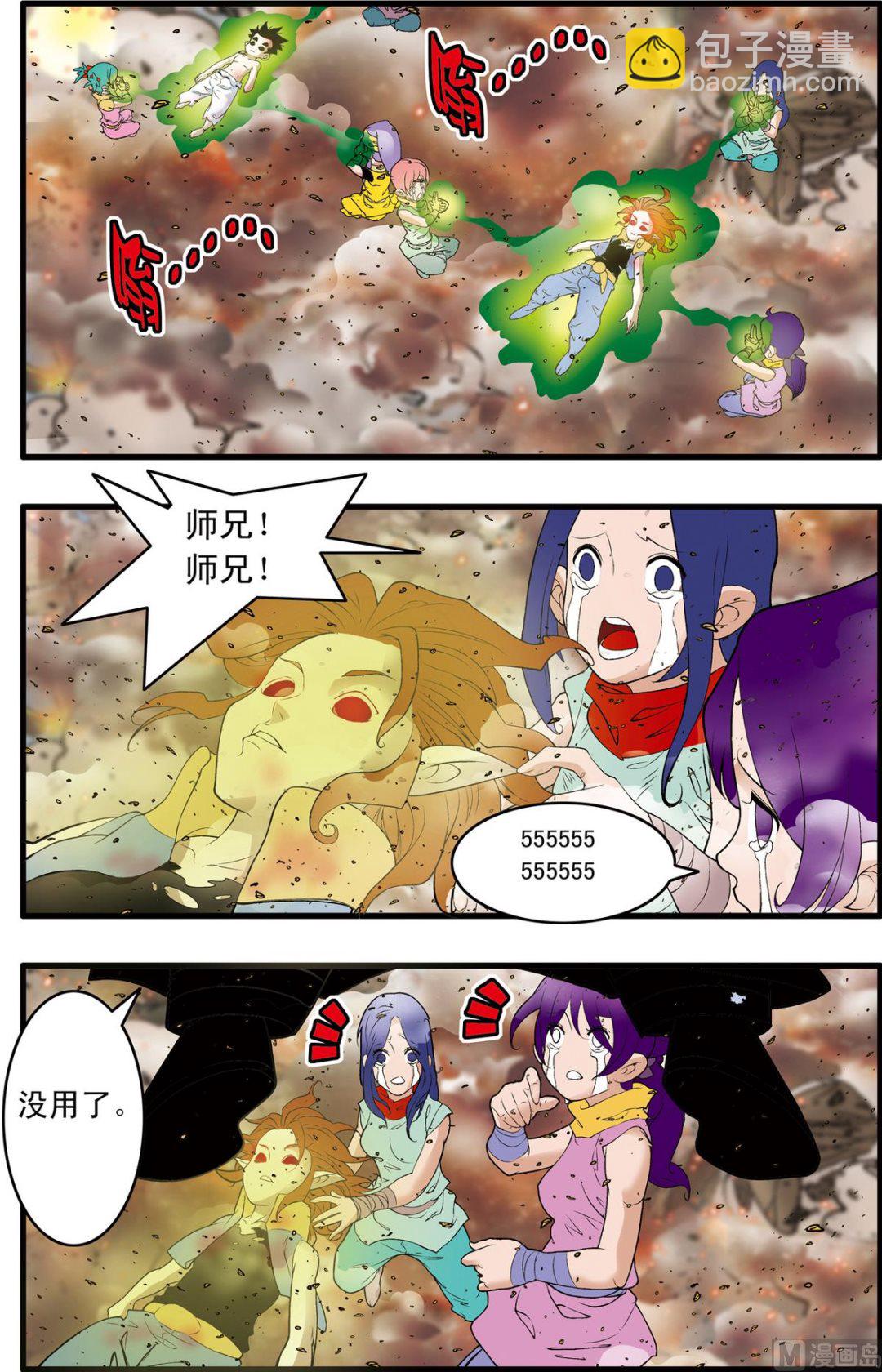 第246话 2-第489话