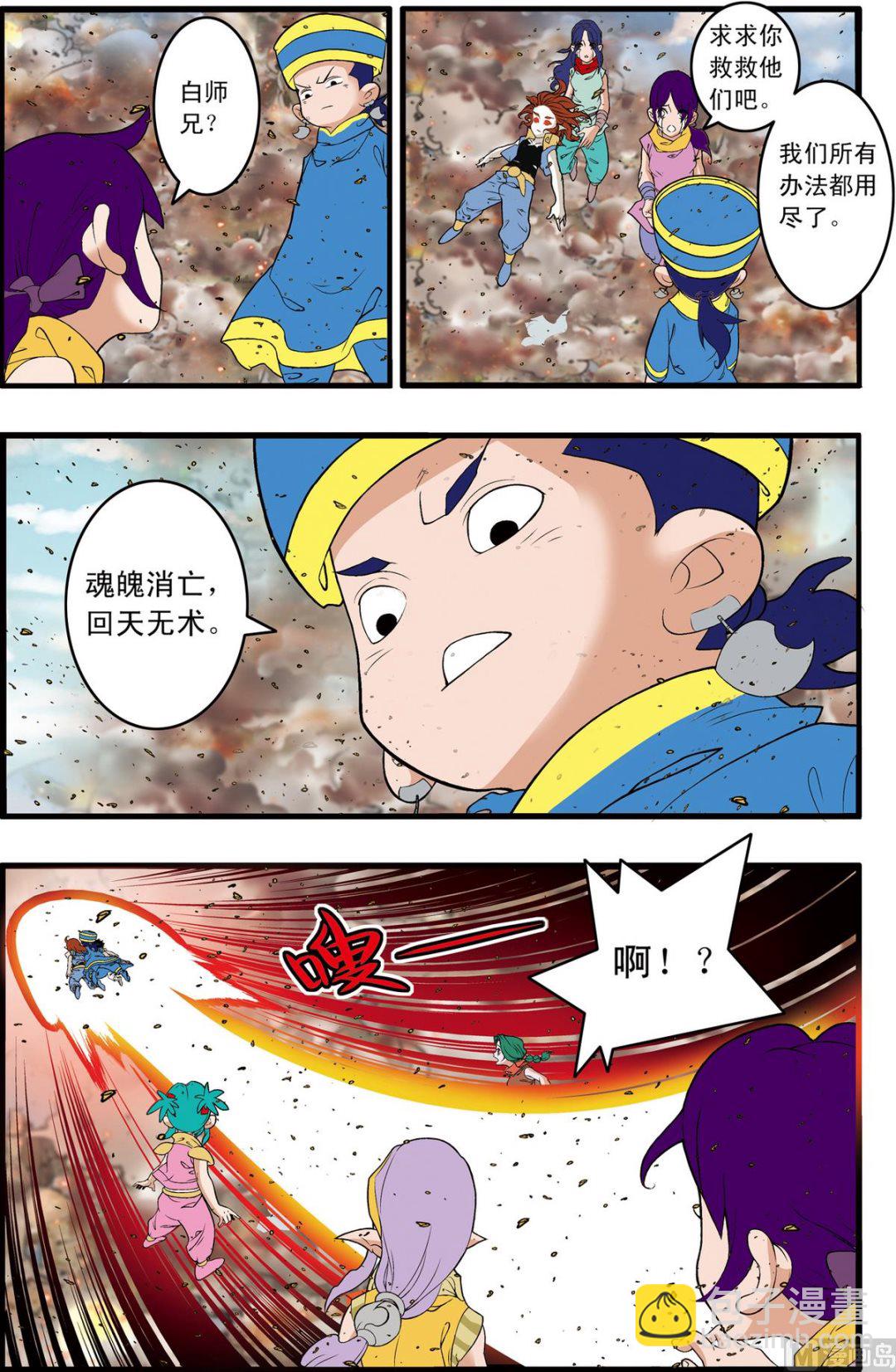 第246话 2-第489话