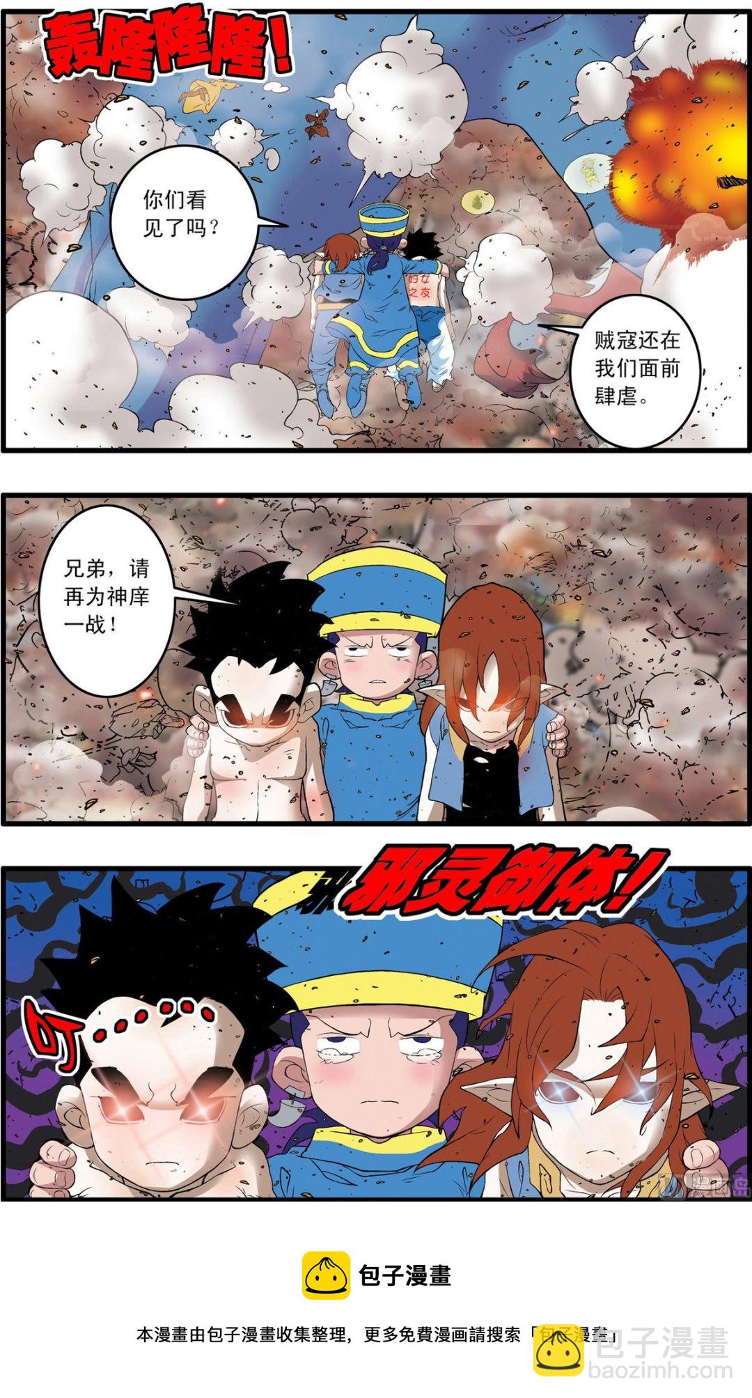 第246话 2-第489话