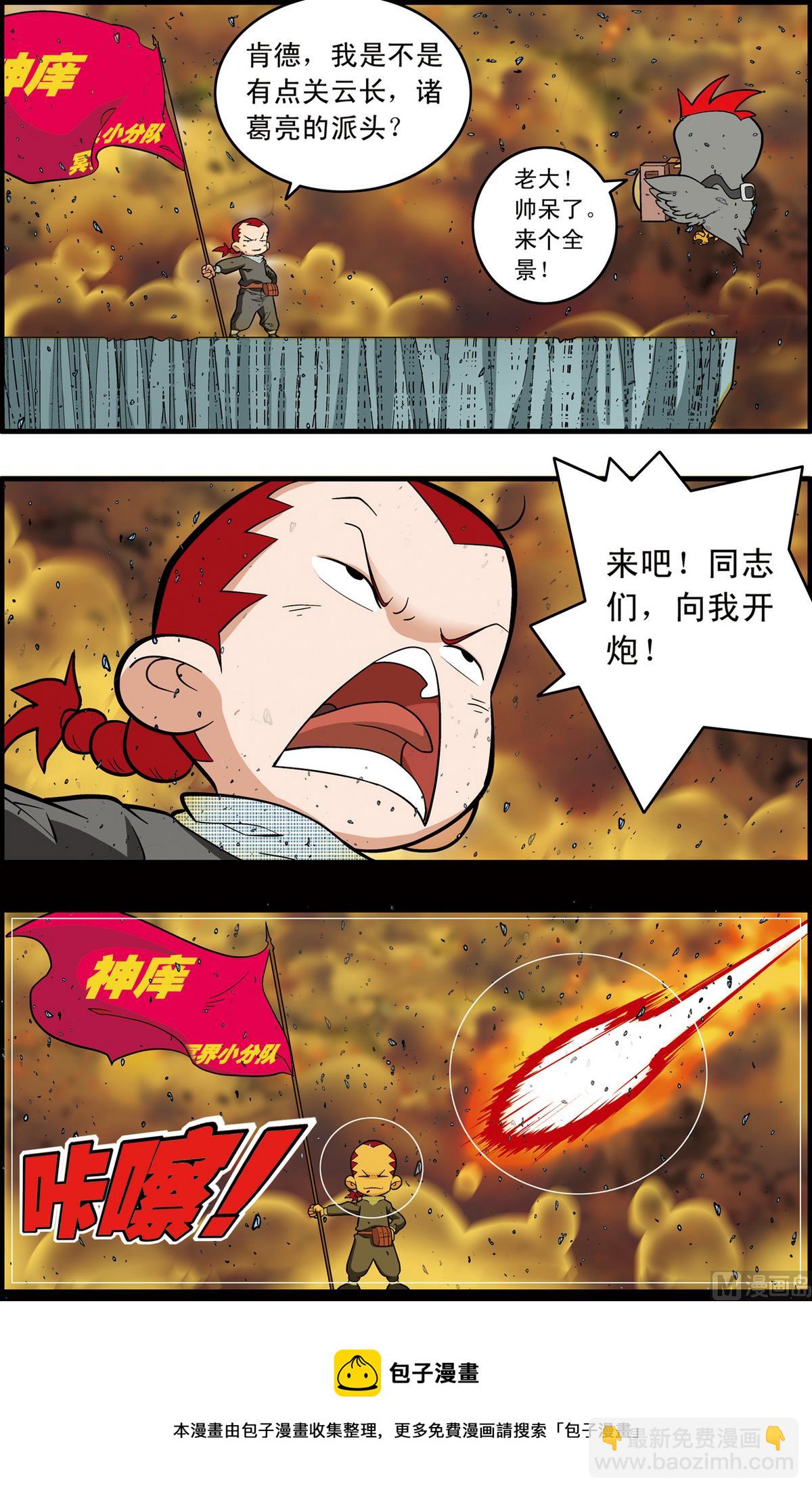 第247话 2-第491话