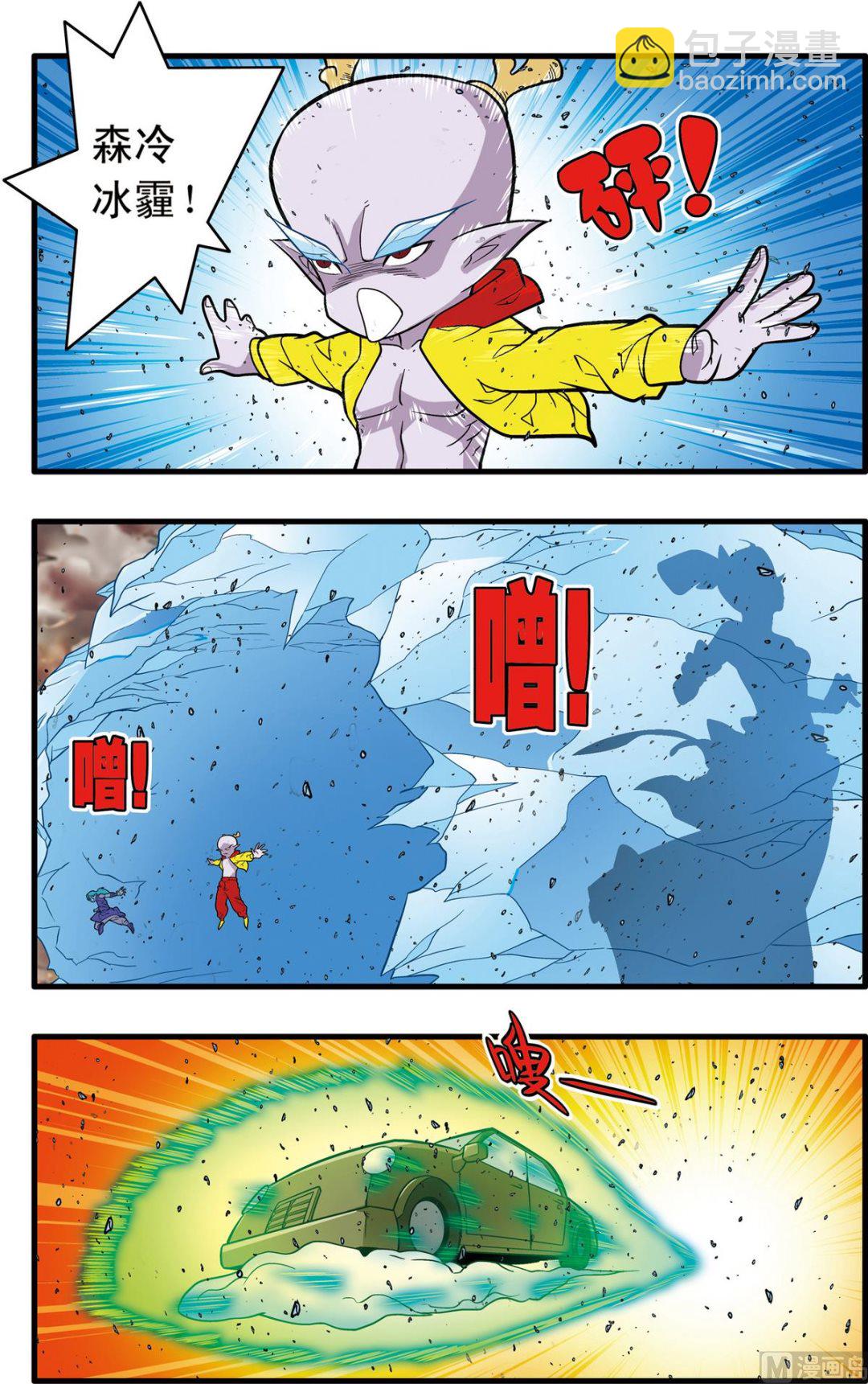 第247话 2-第491话