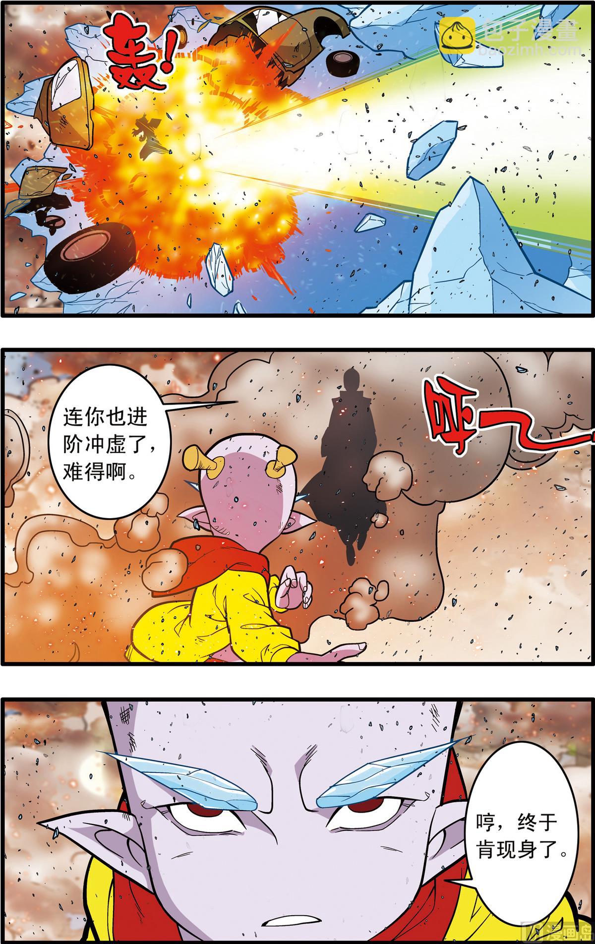 第247话 2-第491话