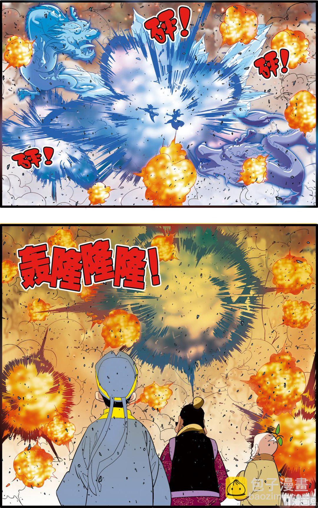 第247话 2-第491话