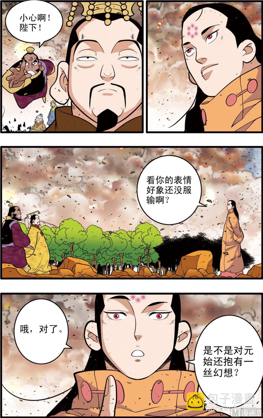 第248话 2-第493话