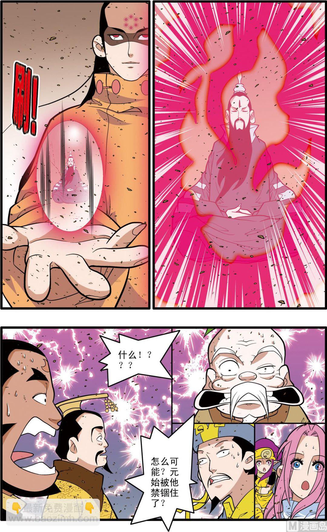 第248话 2-第493话