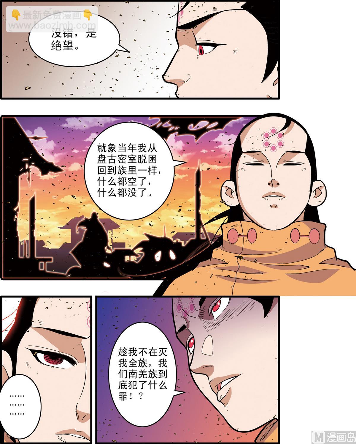 第248话 2-第493话