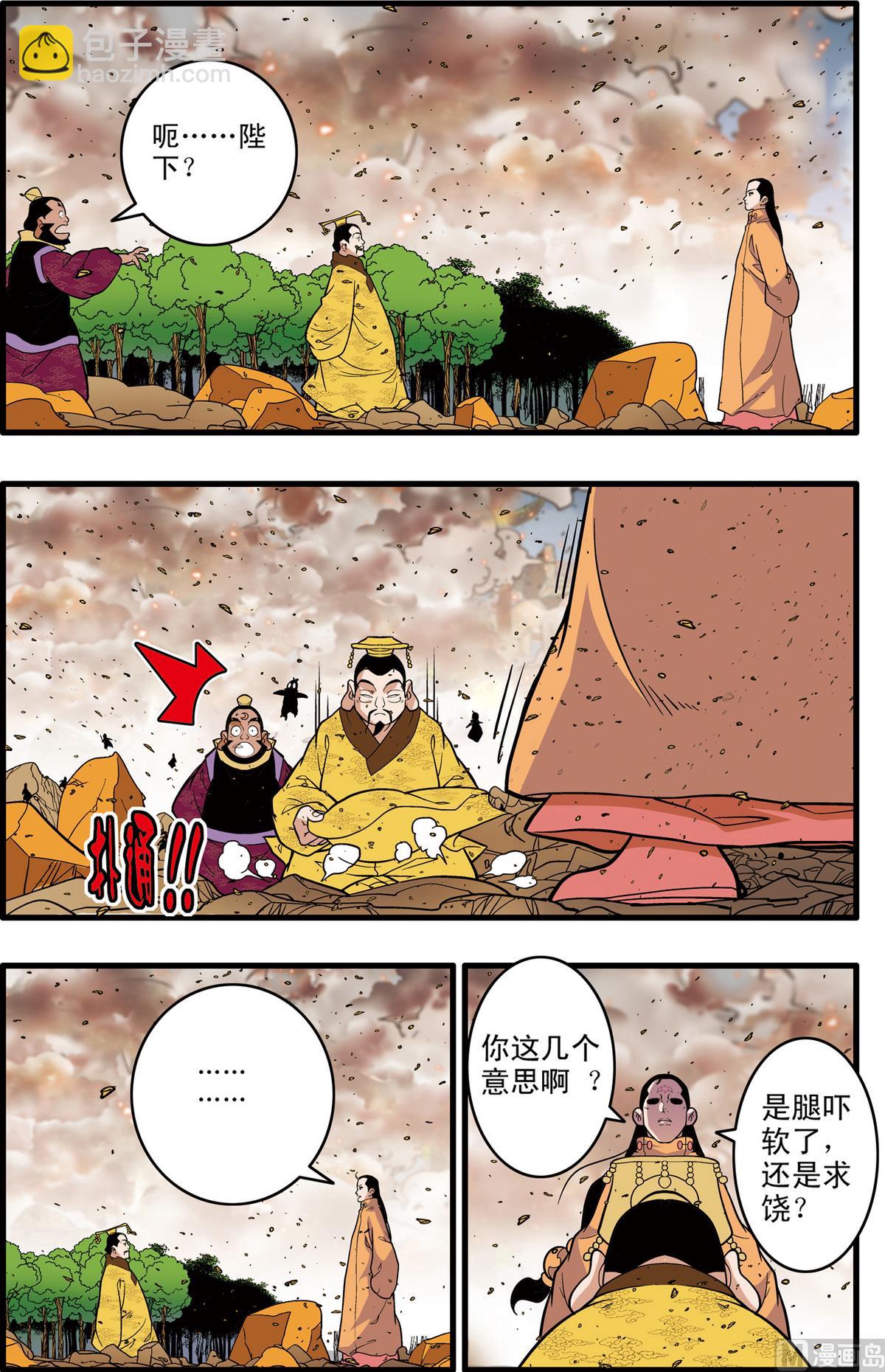 第248话 2-第493话